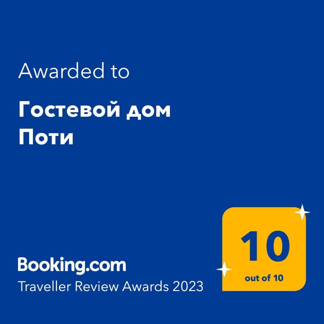 Гостевой Дом Поти Apartment Bagian luar foto